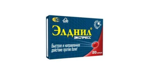 ЭЛДНИЛ капсулы