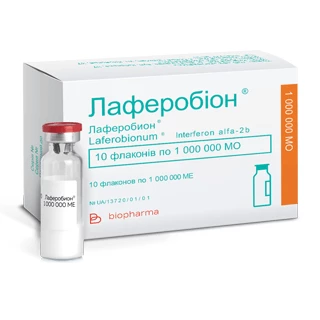 ЛАФЕРОБИОН лиофилизат
