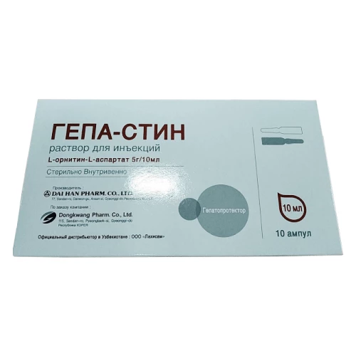 ГЕПА-СТИН раствор