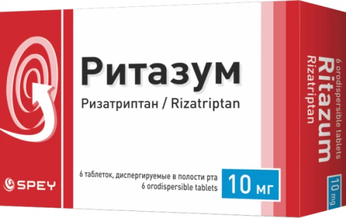 РИТАЗУМ таблетки