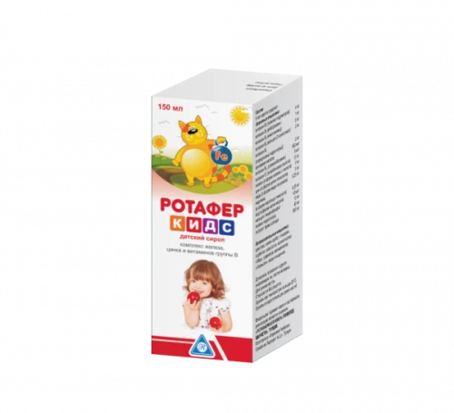 РОТАФЕР сироп