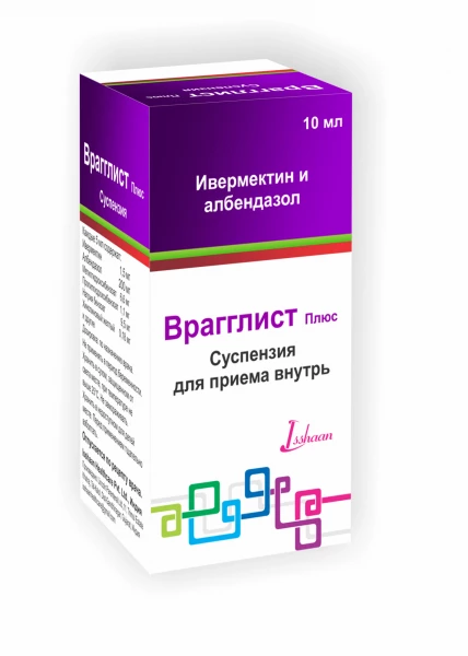 ВРАГГЛИСТ суспензия