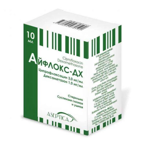 АЙФЛОКС суспензия