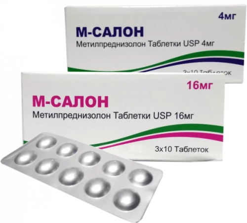 М-САЛОН таблетки