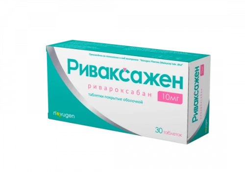 РИВАКСАЖЕН таблетки