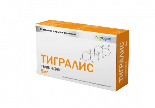 ТИГРАЛИС таблетки