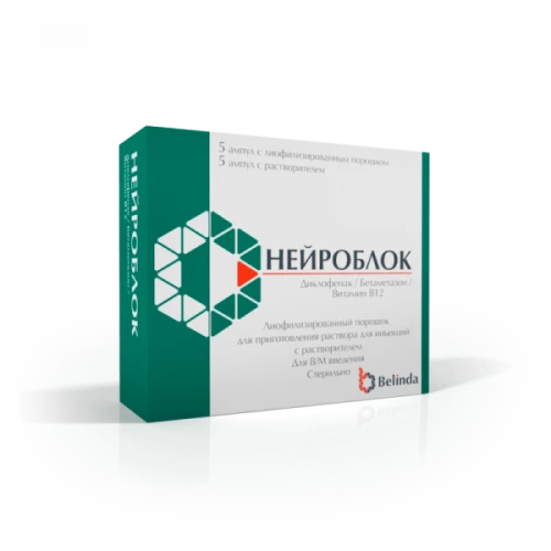 НЕЙРОБЛОК раствор