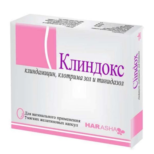 КЛИНДОКС капсулы