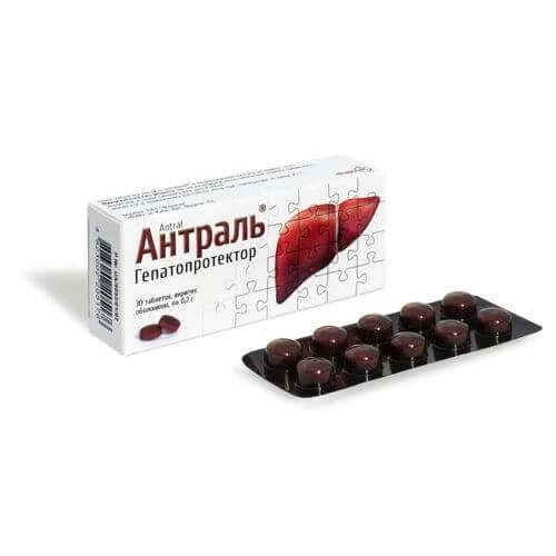 АНТРАЛЬ таблетки