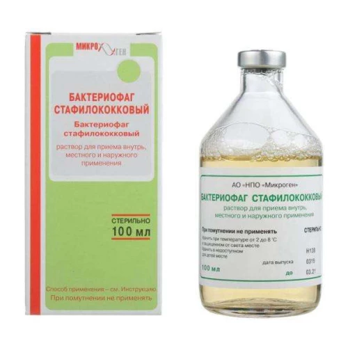 БАКТЕРИОФАГ СТАФИЛОКОККОВЫЙ раствор