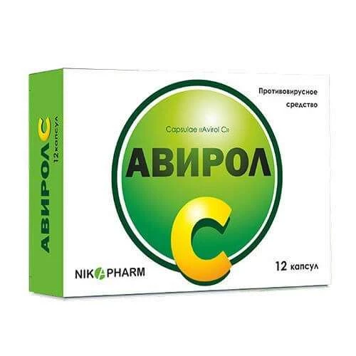 АВИРОЛ капсулы