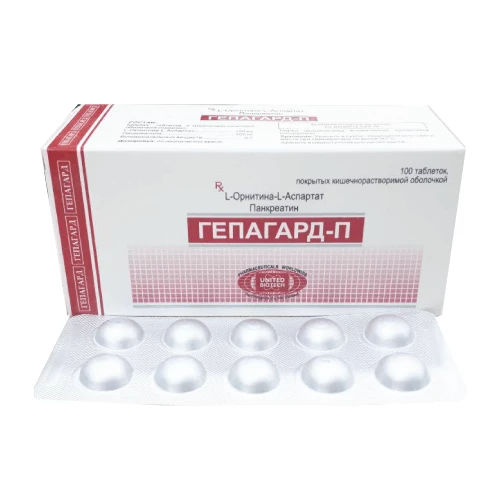 ГЕПАГАРД-П таблетки