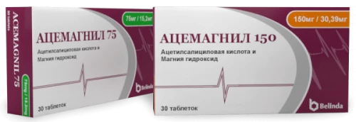АЦЕМАГНИЛ таблетки