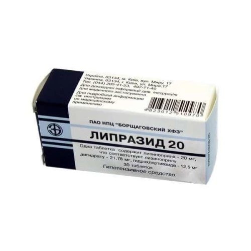 ЛИПРАЗИД таблетки
