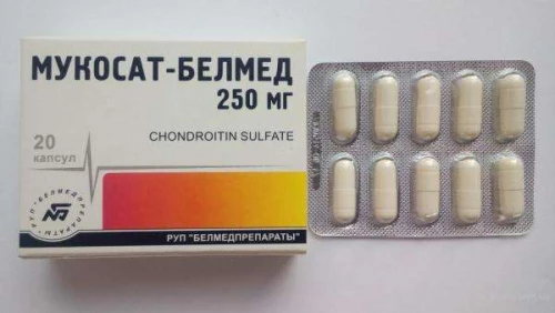 МУКОСАТ капсулы