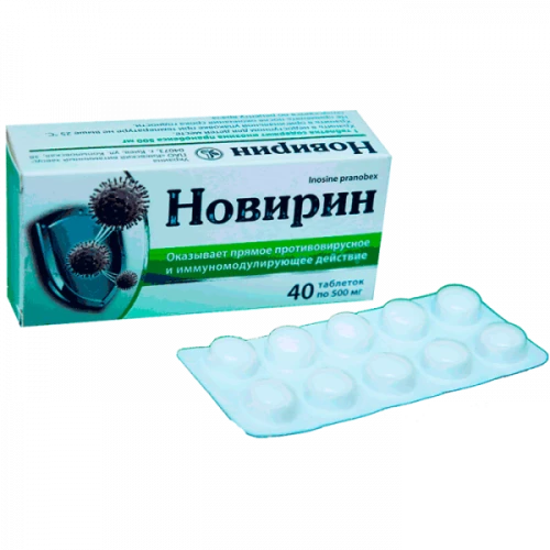 НОРМОВЕН таблетки