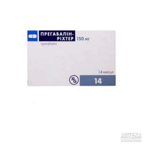 ПРЕГАБАЛИН капсулы