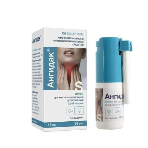 АНГИДАК спрей