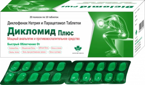 ДИКЛОМИД таблетки