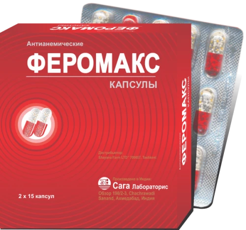 ФЕРОМАКС капсулы