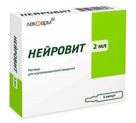 НЕЙРОВИТ раствор