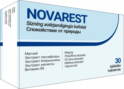 НОВАРЕСТ таблетки