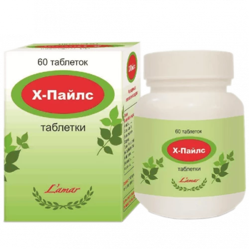 Х-ПАЙЛС таблетки