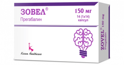 ЗОВЕЛ капсулы