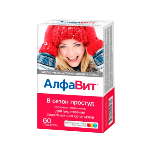 АЛФАВИТ таблетки