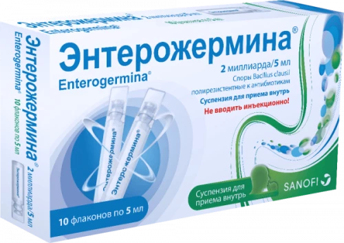 ENTEROJERMINA suspenziya