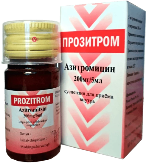ПРОЗИТРОМ суспензия
