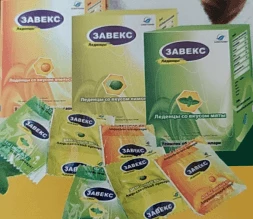 ЗАВЕКС сироп