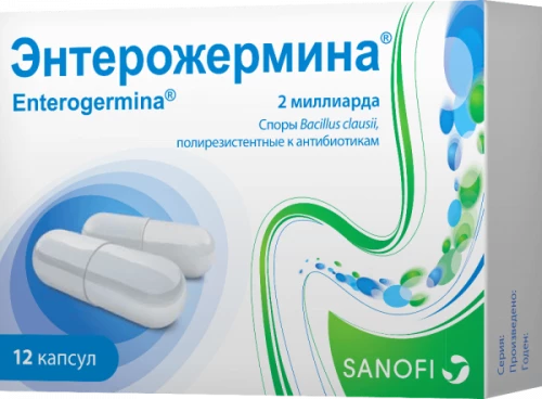 ЭНТЕРОЖЕРМИНА капсулы