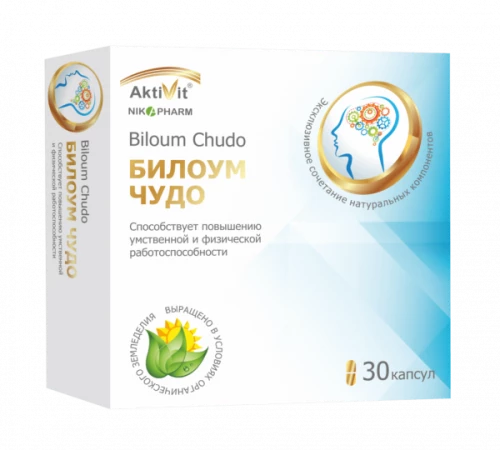 БИЛОУМ капсулы