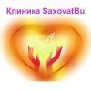 Klinika logotipi - SAXOVATBU