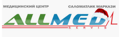 Лого клиники - Allmed