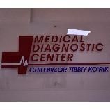 Klinika logotipi - Medical diagnostic center