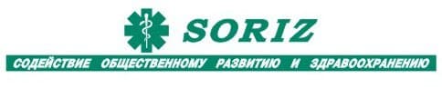 Лого клиники - Soriz