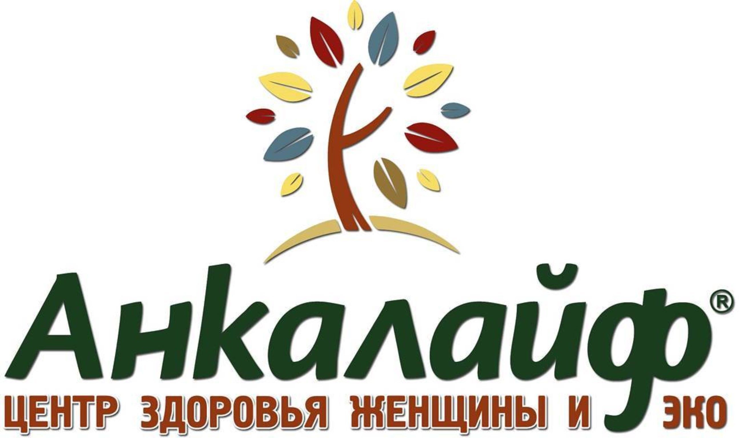 Анкалайф" Центр здоровья женщины и ЭКО