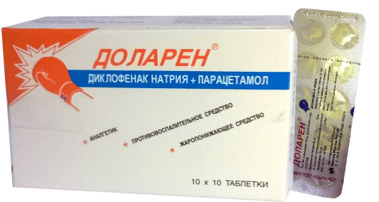 ДОЛАРЕН таблетки N100