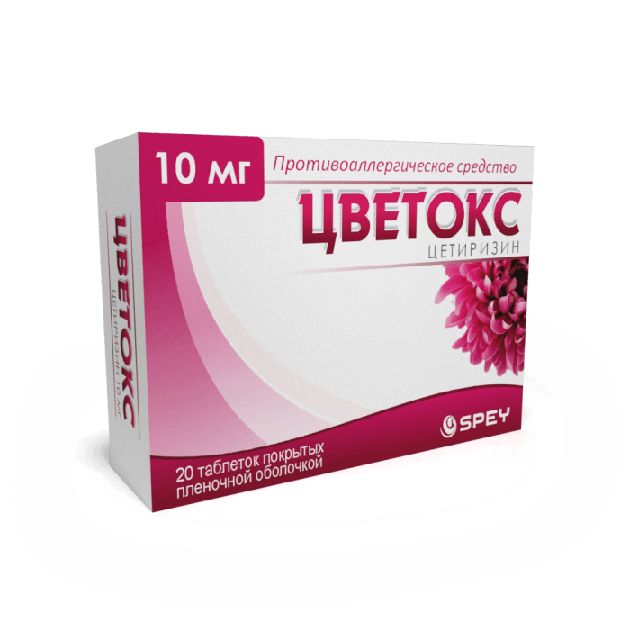 ЦВЕТОКС таблетки 10мг N20