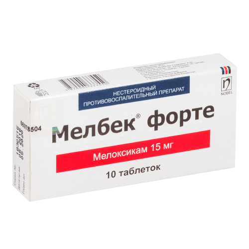 МЕЛБЕК ФОРТЕ таблетки 15мг N10