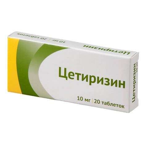 ЦЕТИРИЗИН 0,01 таблетки N10