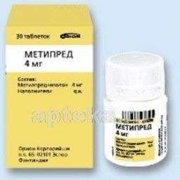 МЕТИПРЕД 0,004 таблетки N30