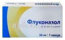 ФЛУКОНАЗОЛ 0,05 капсулы N7