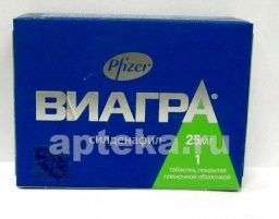 ВИАГРА 0,025 таблетки N1