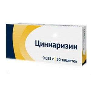 ЦИННАРИЗИН таблетки 25мг N50