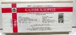 КАЛИЯ ХЛОРИД 0,04/МЛ раствор 10мл N10