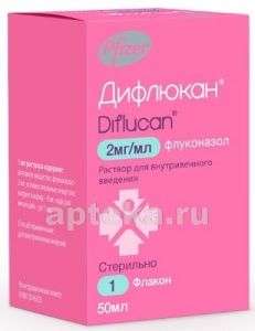 ДИФЛЮКАН раствор 50мл 0,002/мл