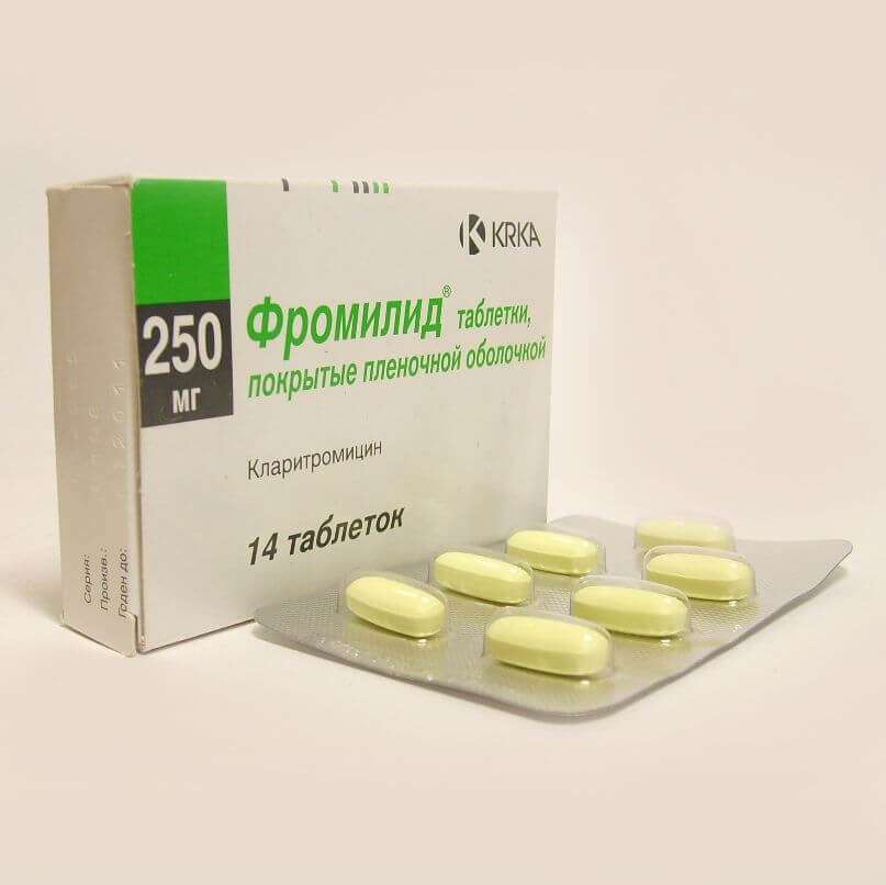 ФРОМИЛИД 0,25 таблетки 0,25г N14